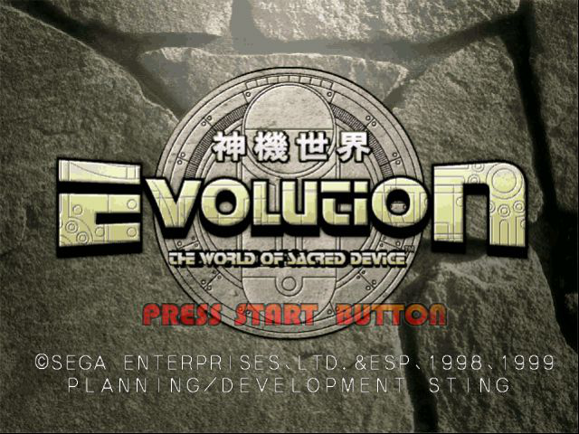 Evolution: The World of Sacred Device Title Screen